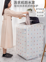 Balcony Washing Machine Waterproof Sunscreen Partition Hood Toilet Drum Open Lid Cloth Cover Day Style Thermal Insulation Sun Shade