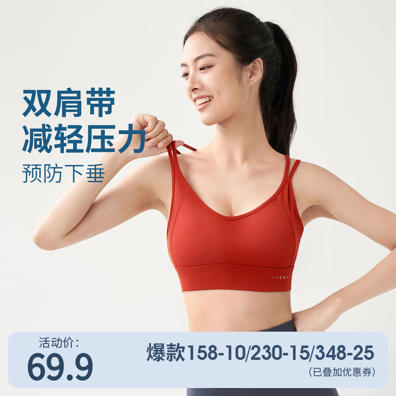 Wake up plan small chest back sports underwear women summer speed fitness bra yoga plati vest