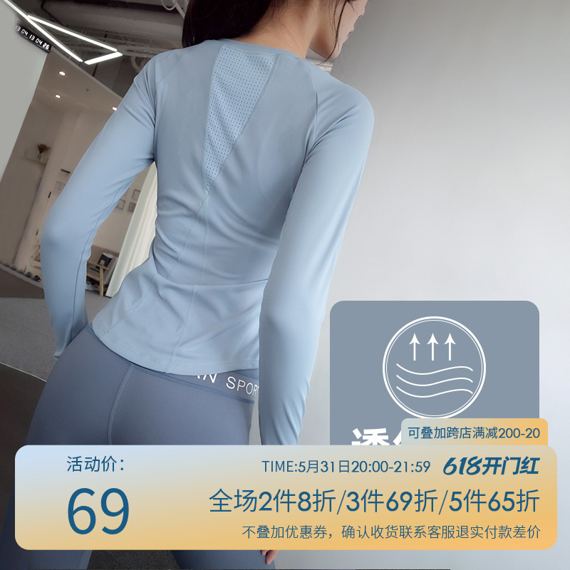 S-plan Breathable Sports Top Running Quick Dry Fitness Suit Tight Long Sleeves Professional Yoga Dress Women's Spring/Summer