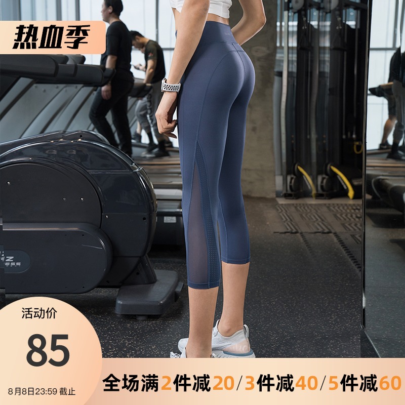Wake up vest line hip-raising fitness pants tight-fitting high waist quick-drying sports seven-eighth pants yoga pants women's summer thin section