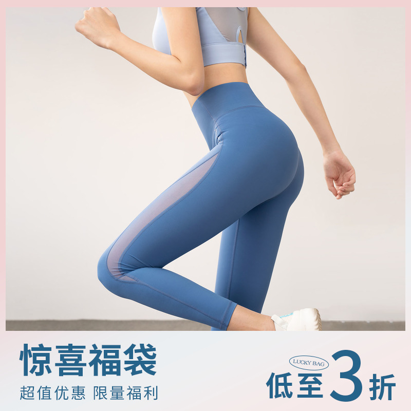(Yoga Pants Surprise Fu Bag Low To 3 Fold) Fitness Pants Women Running Sports Pants Training Quick Dry Outwear Long Pants-Taobao