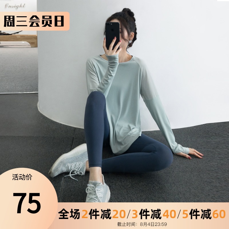Loose yoga suit women's top Long-sleeved running quick-drying T-shirt thin sportswear suit spring and summer exercise fitness clothes