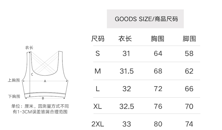 Chống sốc vest- phong cách thể thao đồ lót phụ nữ thu thập chạy khuôn mẫu hấp thụ sốc ngực lớn áo ngực chuyên nghiệp áo ngực chống võng áo tập yoga