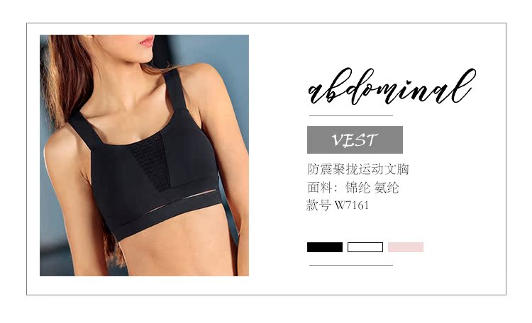 Thức dậy dòng vest Đồ lót thể thao nữ chạy bộ thu thập chống sốc hỗ trợ cao áo ngực phòng tập thể dục corset N áo quần tập yoga