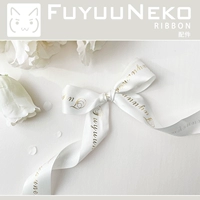 Белая лента, 32mm