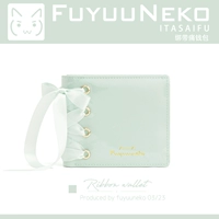 Если цвет травы (полное количество)