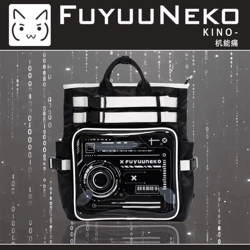 浮游猫 Оригинальная функциональная боль