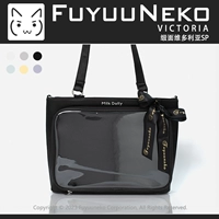 Сатон черный.Товарные товары