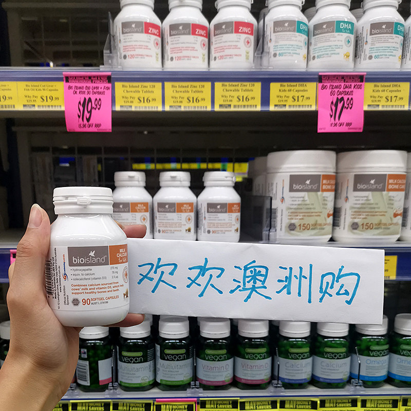 Australian Bai Ao Lang De Bio Island Milk Calcium Vitamin VD Infant Baby Baby Children's Capsule Liquid Calcium Tablets