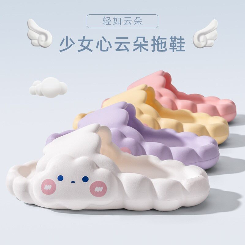 Japanese Yun Slippers Summer Household Lovely Bathroom Non-Slip Slipper Slippers Household Slippers
