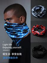 Japanese outdoor sun-proof neck cover around neck-neck mask male neck-neck magic face cycling fishing summer thin