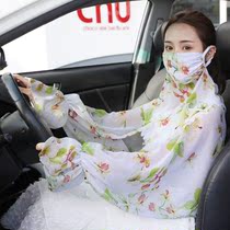 Japanese ice sleeves driving artifacts summer sunscreen sleeves sleeves shoulder sleeves sunscreen clothes anti-ultraviolet rays