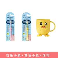 Розовый Xiaoyang+желтый слон+стоматологическая чашка