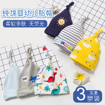 Baby hat Spring and Autumn cotton 0-3-6 month baby hat Newborn fetal hat Boy girl newborn child windproof