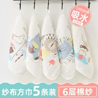 [6 -layer хлопковая хлопчатобумажная пряжа 25*25] красочный мир (5 установок)