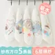 [6 -layer хлопковая хлопчатобумажная пряжа 25*25] красочный мир (5 установок)