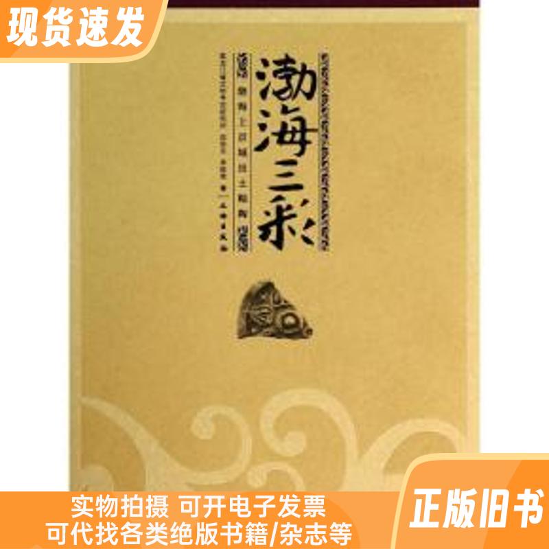 5天4晚畅游北京：亲子爸妈的京城奇遇记