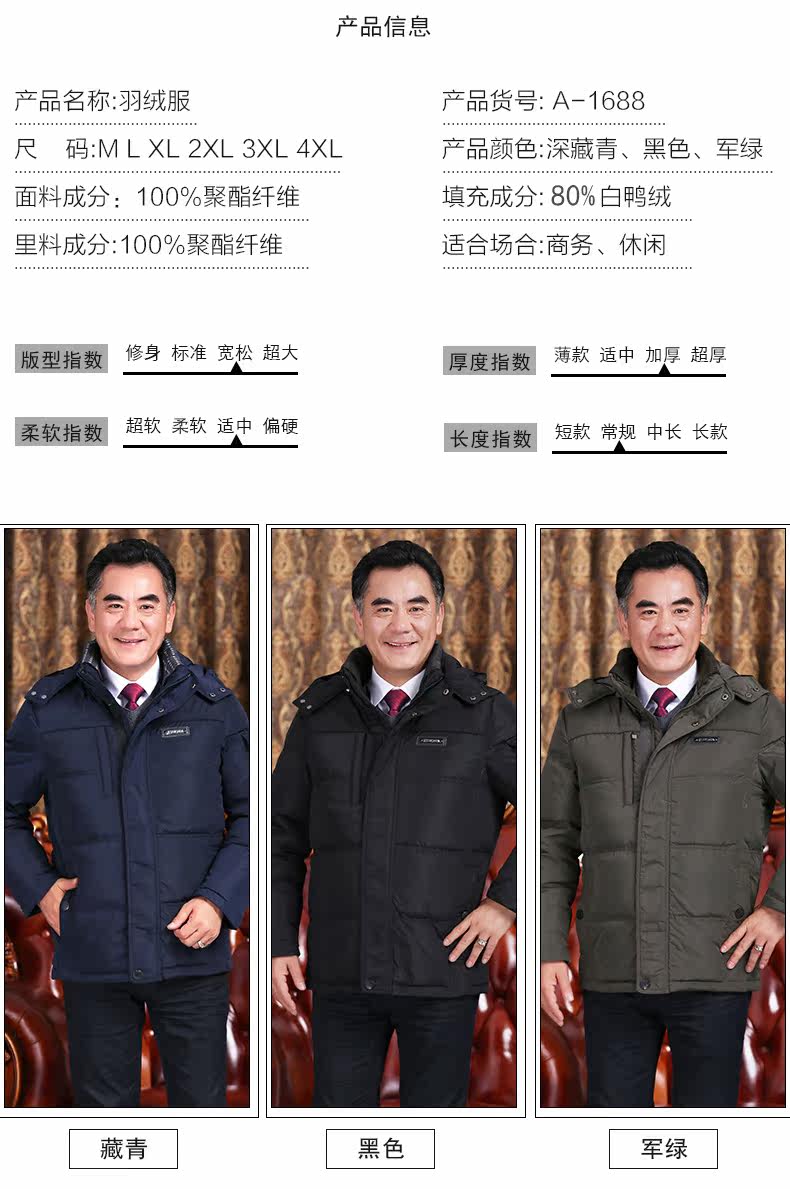 Blouson homme - Ref 3121446 Image 14