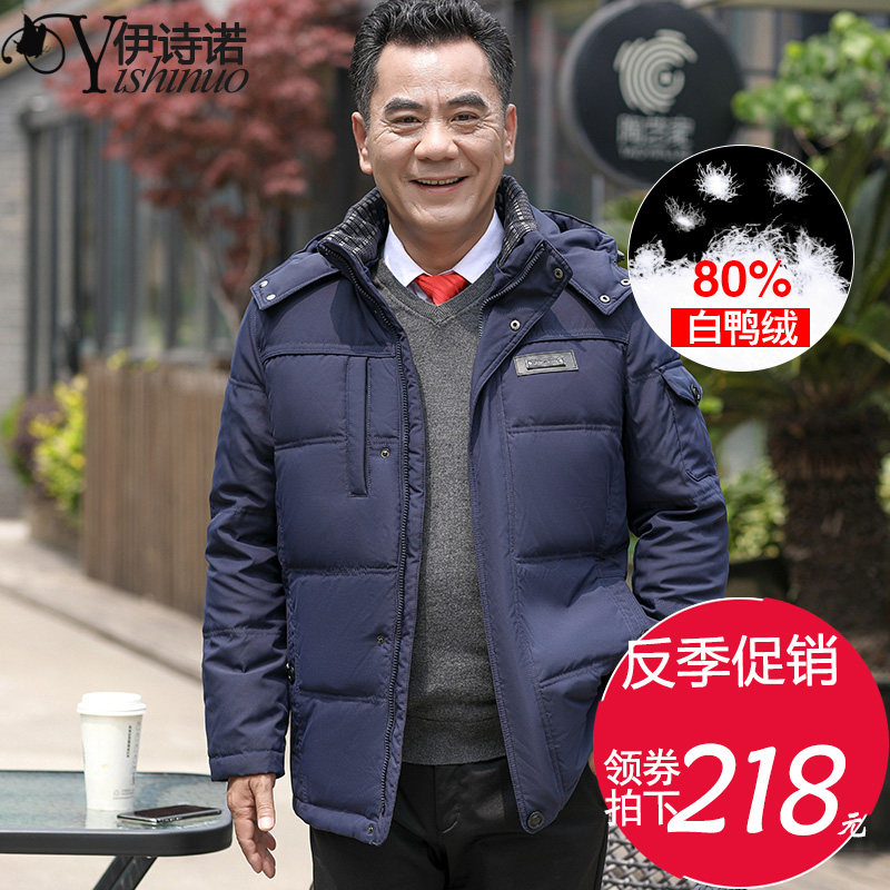 Blouson homme - Ref 3121446 Image 1