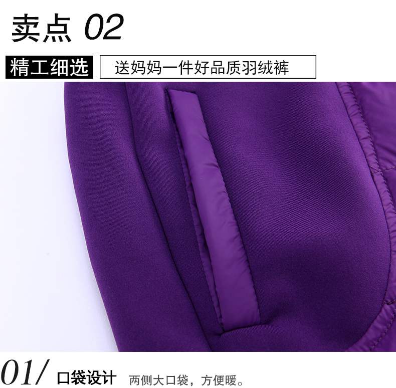 伊诗诺 中老年 白鸭绒羽绒裤 图4