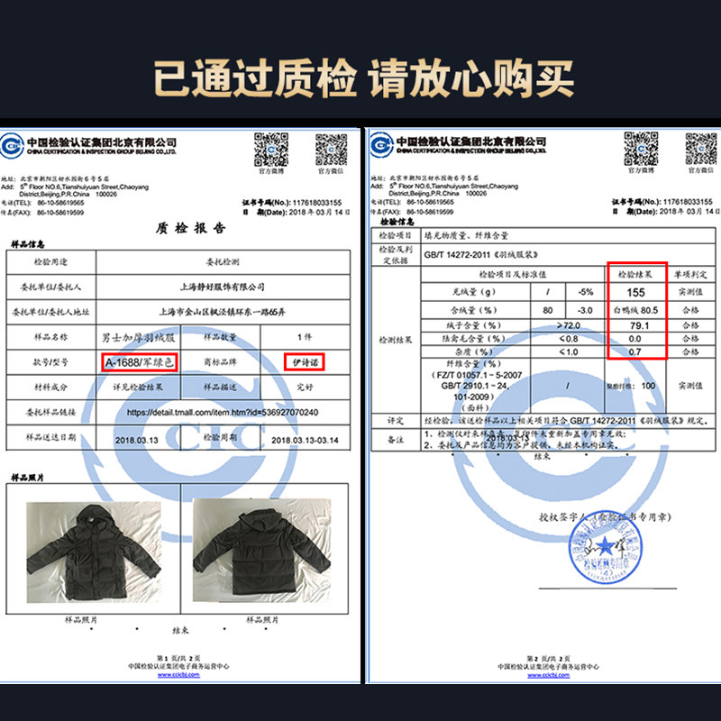 Blouson homme - Ref 3121446 Image 4