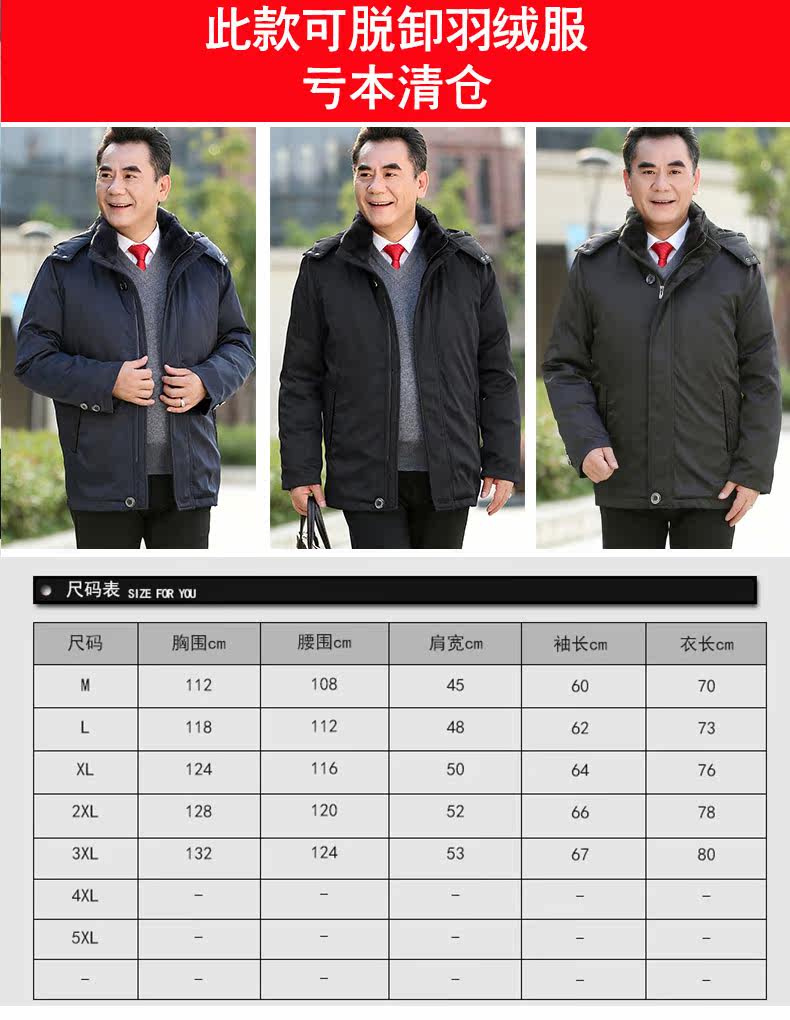 Blouson homme - Ref 3121446 Image 16