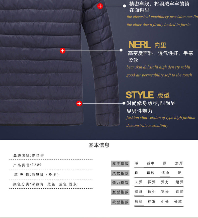 Blouson homme - Ref 3122234 Image 12