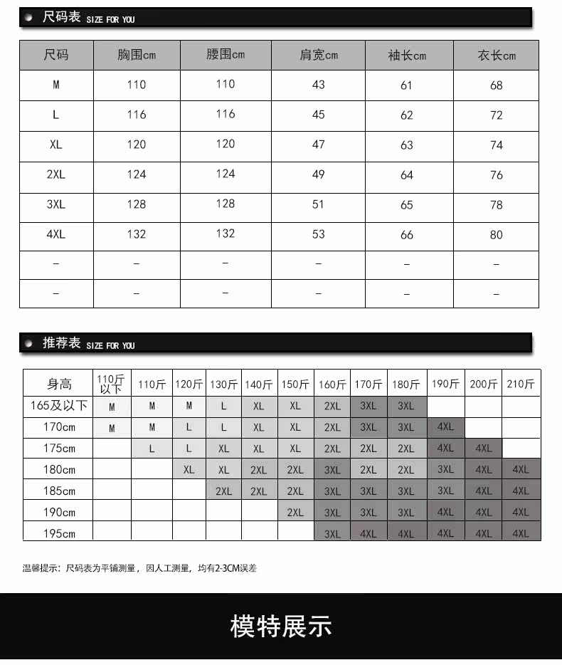 Blouson homme - Ref 3121446 Image 15