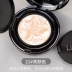 Authentic Hàn Quốc Luna LUNA dưỡng ẩm tinh chất cushion kem nền BB cream gouache che khuyết điểm trang điểm nude perfect cover bb cream Kem BB