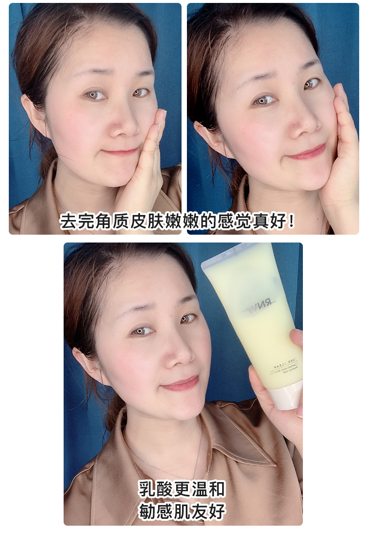 Tẩy da chết rnw làm sạch lỗ chân lông thu nhỏ mặt da chết mụn đầu đen nam mousse mousse gel tẩy da chết la roche posay