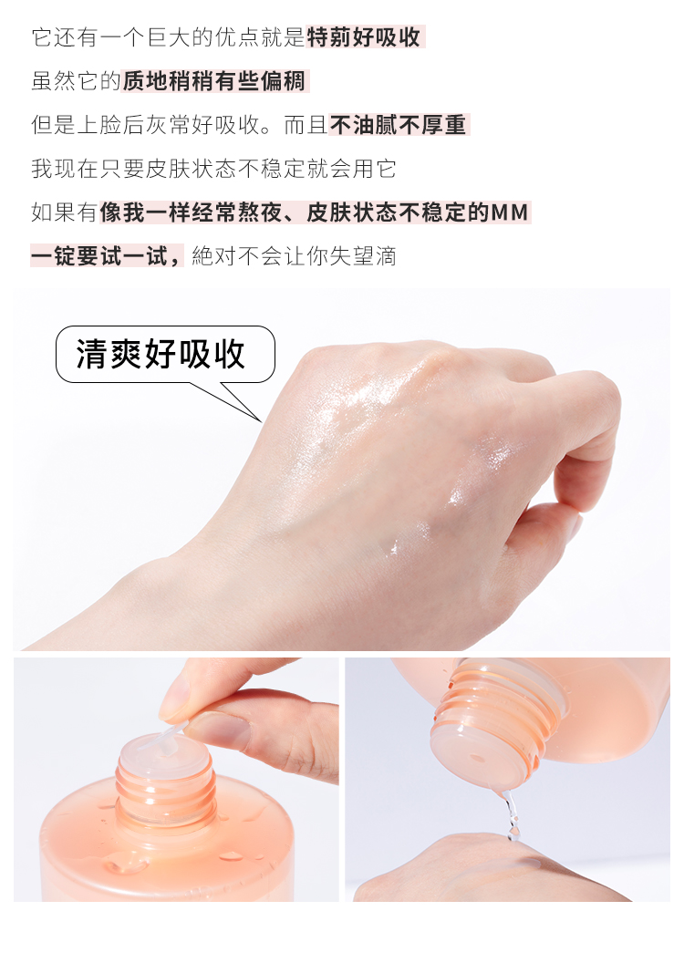 Runsai Champagne Tinh chất dưỡng ẩm cao Nước Nữ Hyaluronic Acid Hydrating Làm sáng lỗ chân lông Làm mới Flaghing Flagship Authentic toner cho da thường