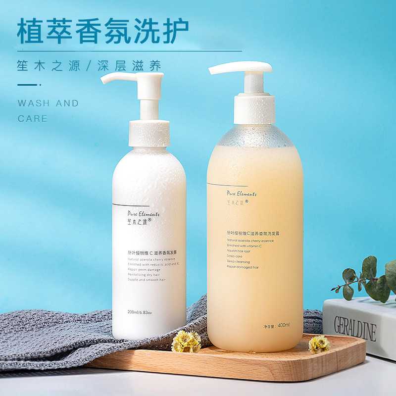 Sheng Muzhi Source shampoo suit Hair Care Vegetarian combined with no silicon lasting leave fragrance and smooth hair and smooth hair