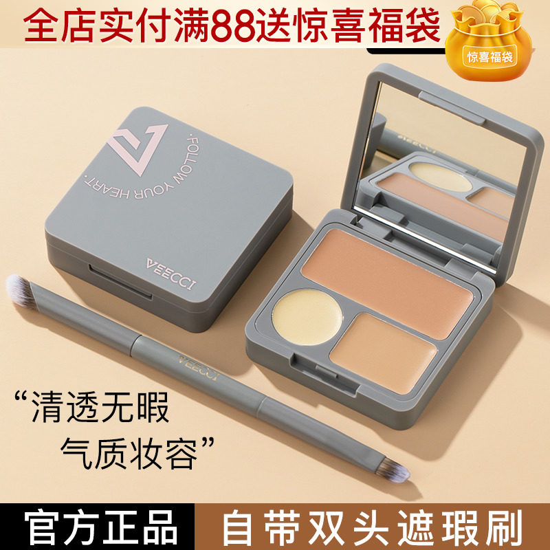 The Meritocracy Covers The Spots Pimple Facial Makeup Artist available New hands to cover the Pink Flagship Store Official