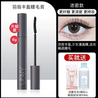 【Рекомендация менеджера магазина】 FeedLe Fan Mascara Clip для ресниц.