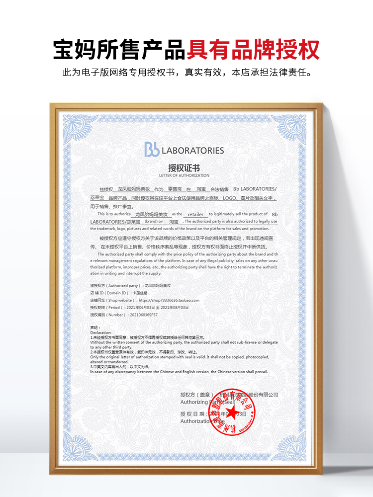 Bblab 苾 苾 苾 洗 洗 Làm sạch sâu lỗ chân lông chính thức hàng rào axit amin rửa mặt làm sạch sữa sữa rửa mặt trị mụn