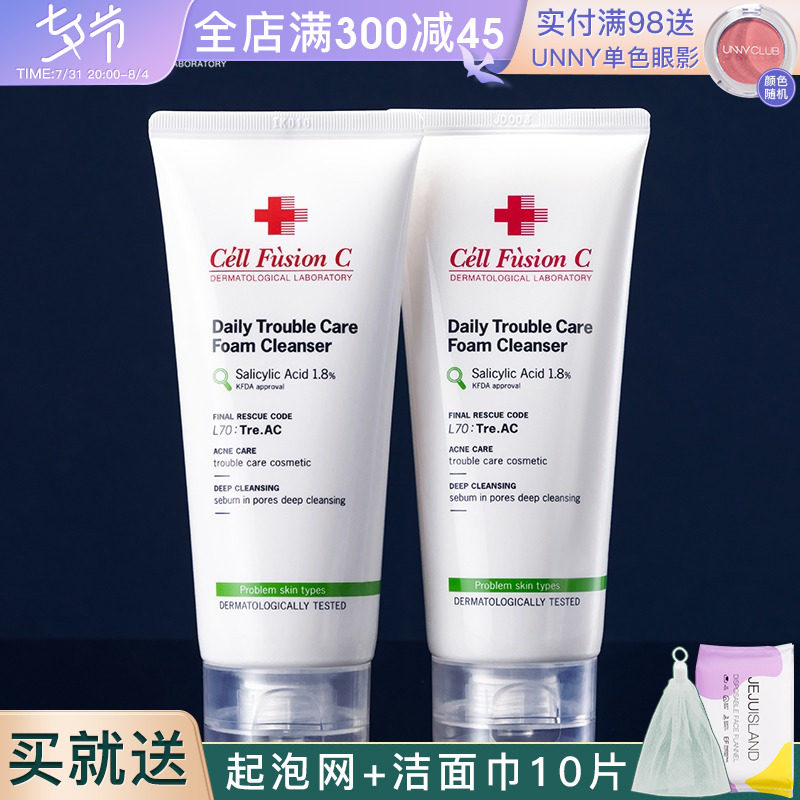 Show skin washed noodles Milk Feminine Deep Cleansing Pores Mild sensitive muscle salicylic acid Facial Milk Moisturizing Men Special