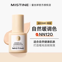 Xiaojindun #NN120 Жирная кожа, естественный тон кожи.