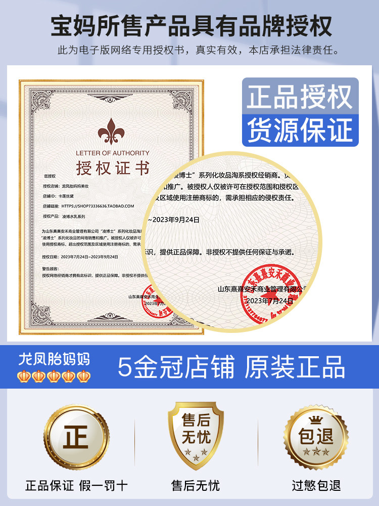 如何挑选到性价比高的正品化妆品！