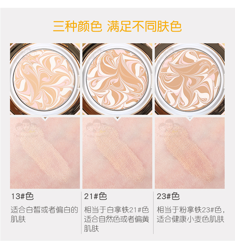 2018 mới! Hàn Quốc AGE 20S love esteem nước tinh chất dưỡng ẩm che khuyết điểm Kem nền BB gouache kem nền laneige