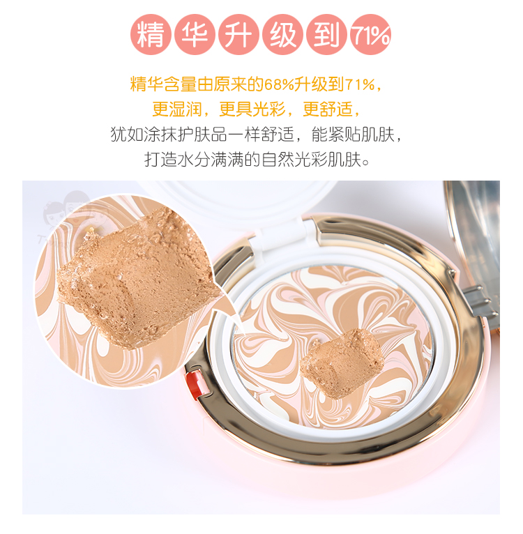 2018 mới! Hàn Quốc AGE 20S love esteem nước tinh chất dưỡng ẩm che khuyết điểm Kem nền BB gouache kem nền laneige