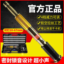 Mini ceiling artifact integrated nail gun water and electricity installation repair special gas cement wall small silencer gun