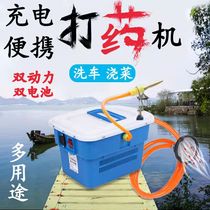 Multifunctional fully automatic fishing machine for electric sprayer fishpond drugmaker for agricultural disinfection machine for agricultural disinfection machine