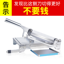 Guillotine Household small bone cutter Sugarcane lamb chops bone cutting chicken artifact Manual bone cutting grass tie knife Manganese steel gate knife