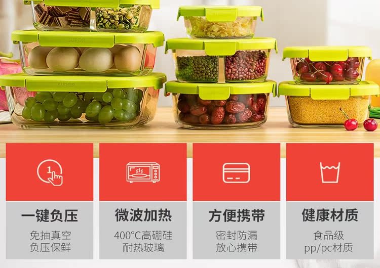 Supor kính hộp ăn trưa hộp bảo quản nhiệt lò vi sóng hộp ăn trưa bát niêm phong tách hộp ăn trưa hình chữ nhật - Hộp cơm điện sưởi ấm 	hộp cơm cắm điện arirang	