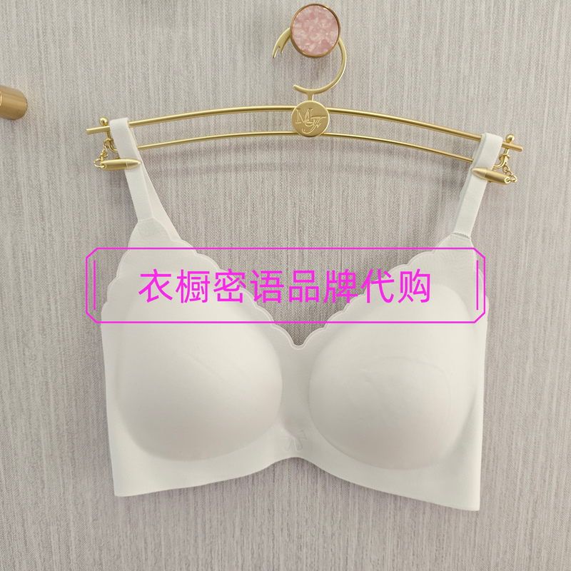 Maniform 26 New Model Three-Stage Wireless Bra for Girls in Their Developmental Stage, Mango Cup, Thin Strap Bra 20400598