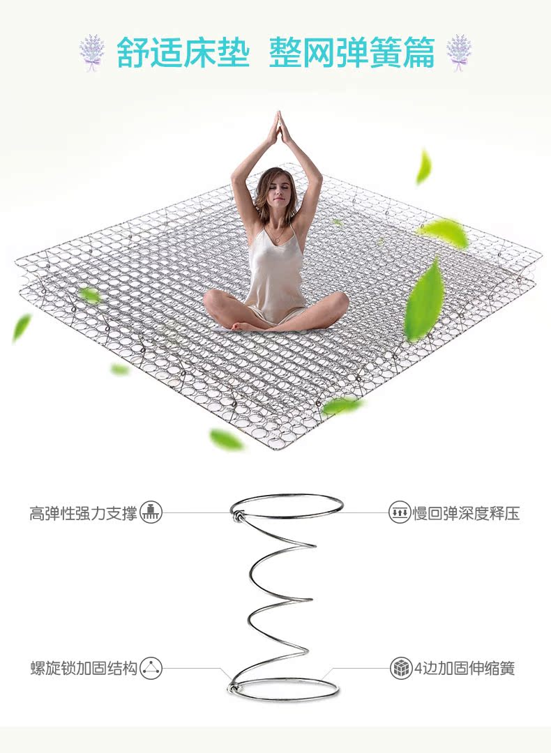 Lãng mạn vuông tự nhiên Môi trường nệm Cobal 3E Dừa mơ bảo trì nệm vai 1,5m1,8 mét Nệm lò xo đôi - Nệm nệm kymdan 1m6