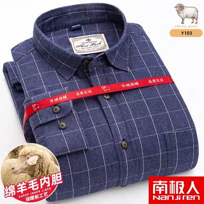 South Pole Man pure wool men warm shirt down clothes Dad dress Long sleeves shirt autumn winter lingerie business men's clothing