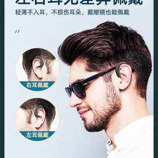 小米不入耳蓝牙耳机