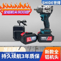 Все-алюминиевая головка 900 Twist 6.0 Два электричества и один заряд