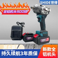 Все-алюминиевая головка 900 Twist 4.0 Два электричества и один заряд